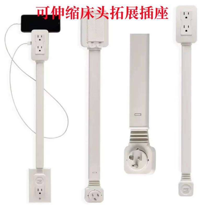 跨境新品ElectricalOutle