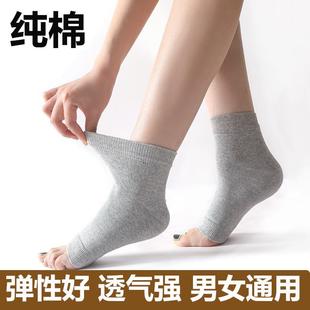 纯棉防裂脚后跟保护套防裂袜足跟痛保湿 袜护套袜子套脚护跟脚裂