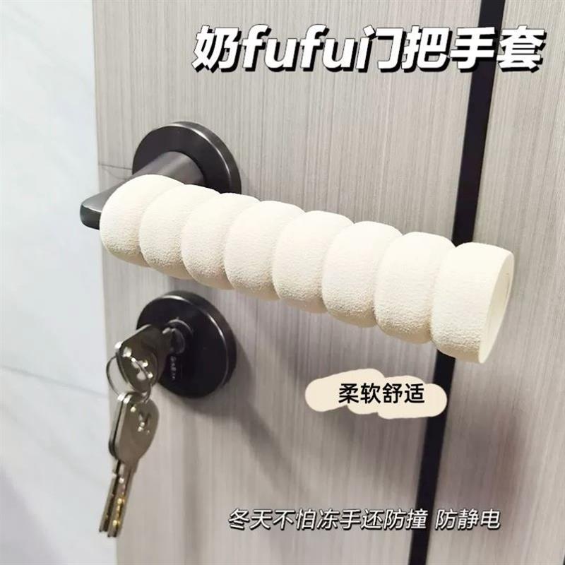 门把手防静电单元门硅胶套