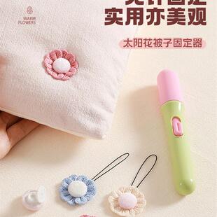 被子定位固定器新款 无针安全隐形扣被套被罩防跑棉被角神器 升级版
