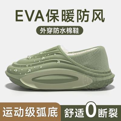 2025新款棉拖鞋男款外穿防