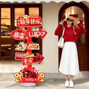 2026马年元旦装饰条幅新年堆盒春节商场教师背景墙过年氛围布置品