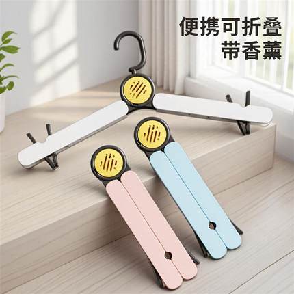 折叠衣架带夹子出差旅行便携旅游衣架收纳神器家用挂衣晾衣衣撑