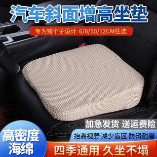 练车专用坐垫学车科目二考试女生小个子考驾照座垫加厚汽车增高垫