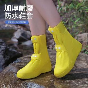 雨鞋 套 套男女防水雨靴套下雨防滑加厚耐磨儿童硅胶雨鞋 套中高筒鞋