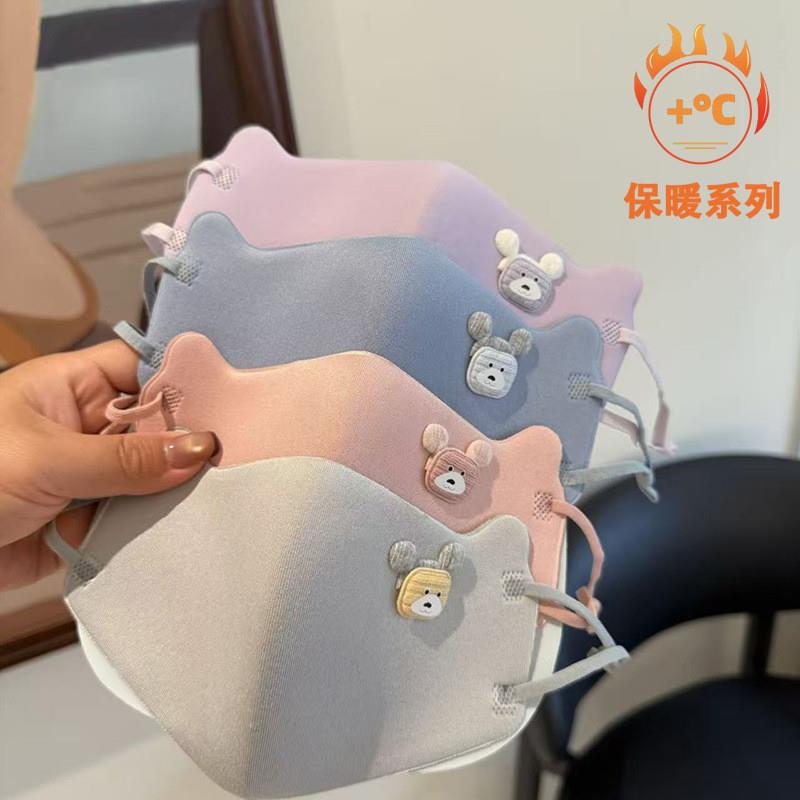 儿童卡通保暖口罩宝宝秋冬季可爱加厚透气口罩防风防寒面罩男女童