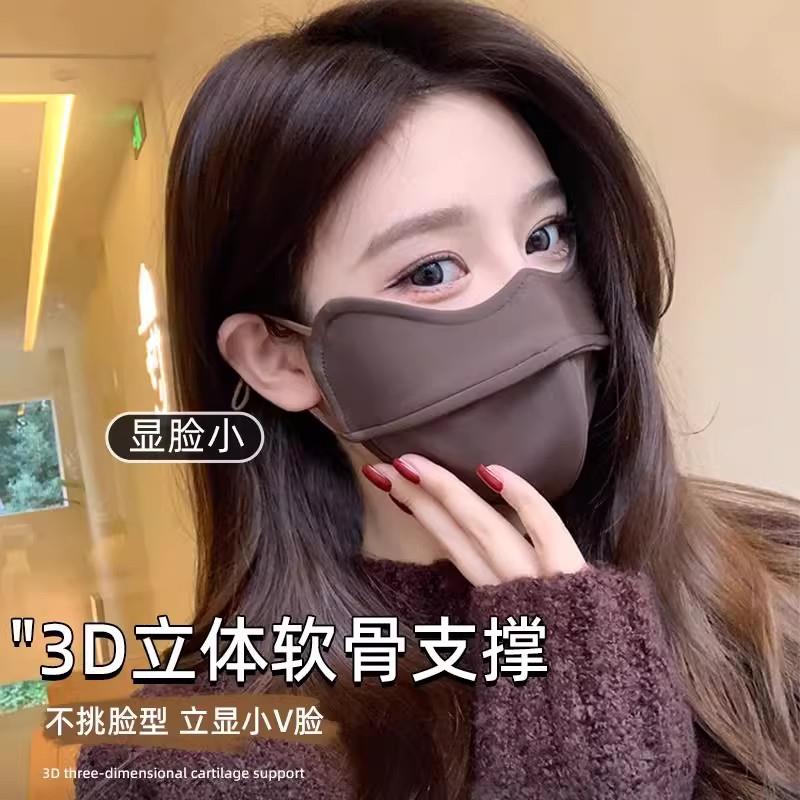 防风防寒骑行面罩立体保暖