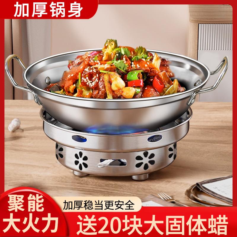 酒精火锅专用干锅锅具炉子