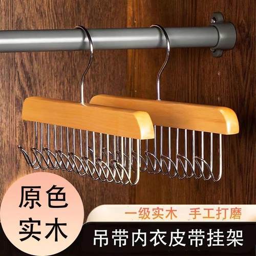 多功能衣服挂架木质波浪衣