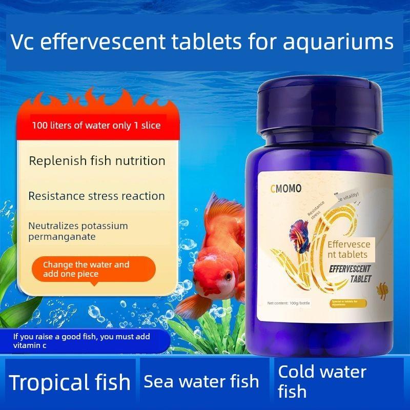 vc泡腾片鱼用鱼缸养鱼专用