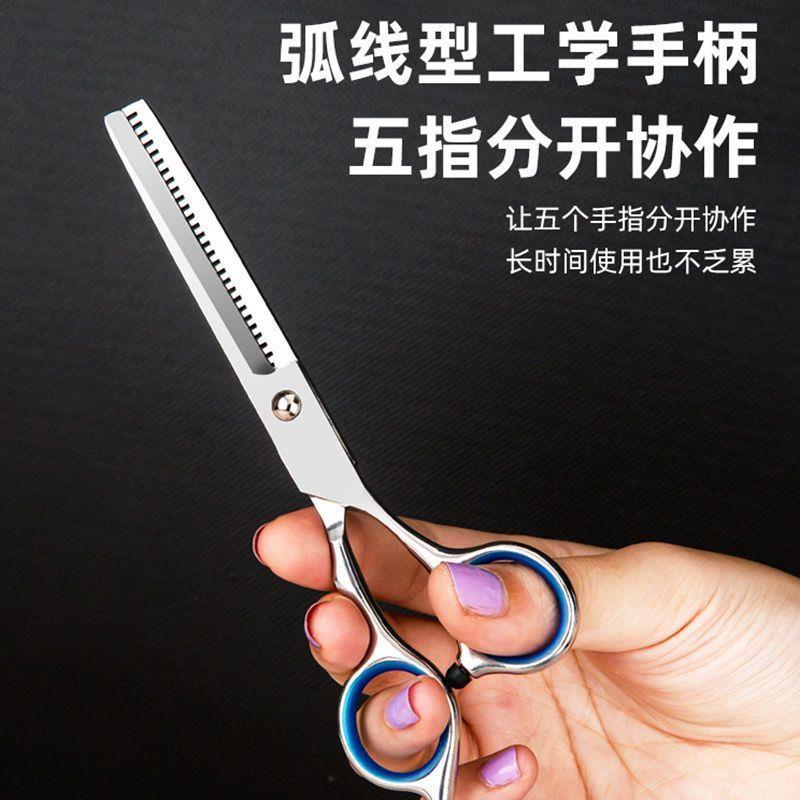 刘海专用剪刀剪牙剪剪发家