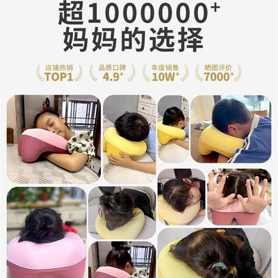午睡枕小学生专用趴睡枕儿