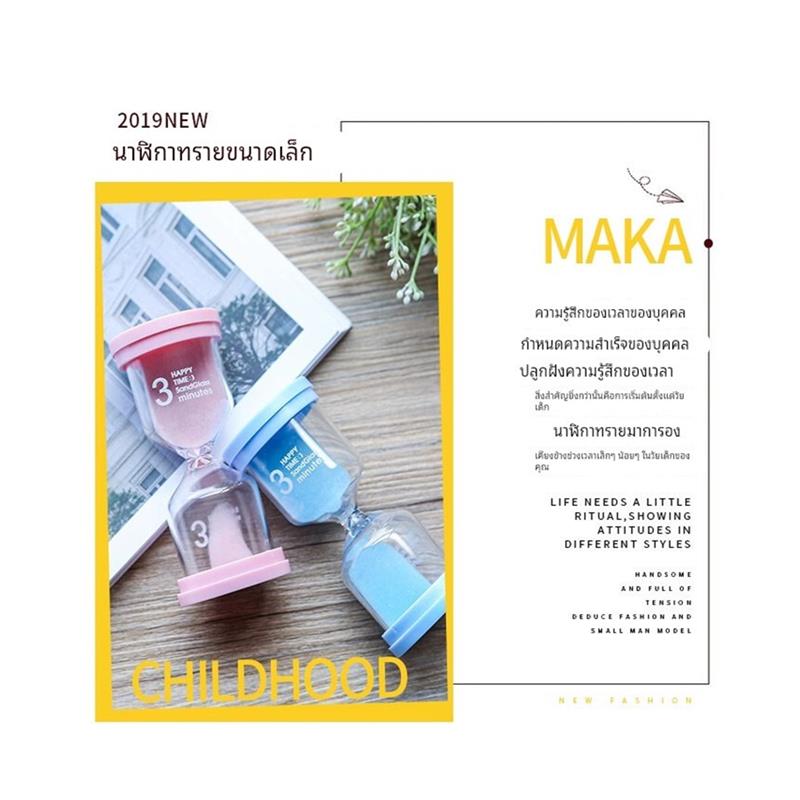 沙漏液体儿童计时器流沙瓶