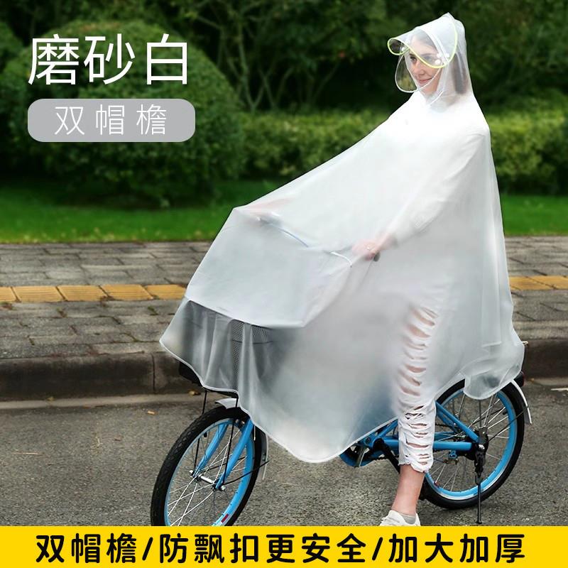 单人电动车雨衣自行车男款