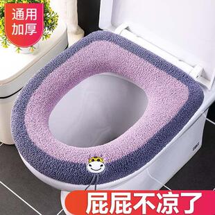 马桶垫冬加厚家用毛绒子季 通用马桶坐垫坐便套加绒坐便套圈垫 四季