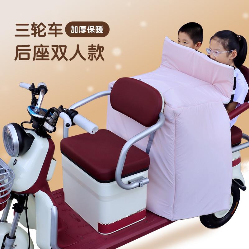 电动三轮车后座双人款挡风