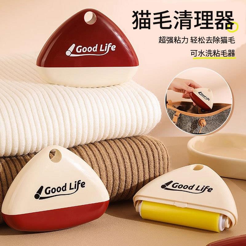 猫咪除毛神器清理器刮毛器