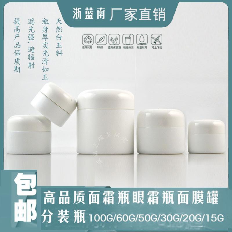 100g60g50g30g20g15g白瓷