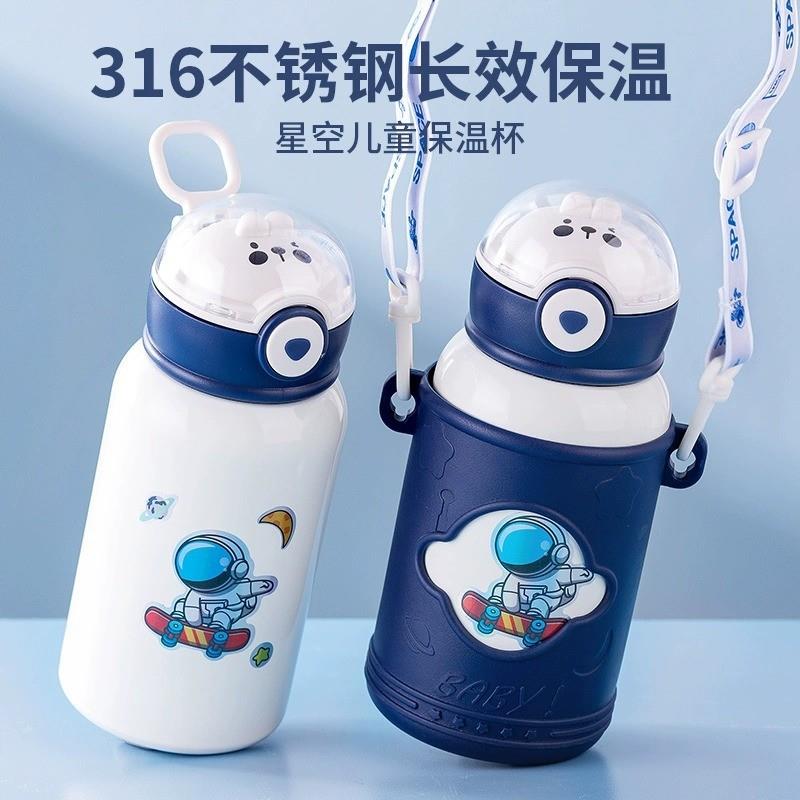 婴幼儿童保温杯水杯上学专