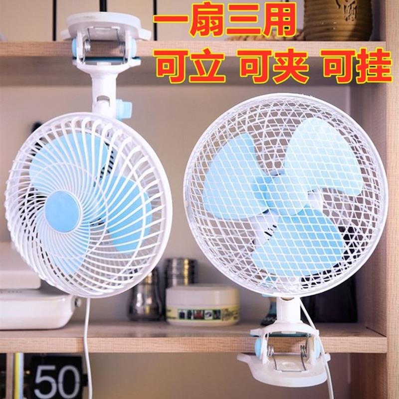 插电式小风扇220v床头夹式