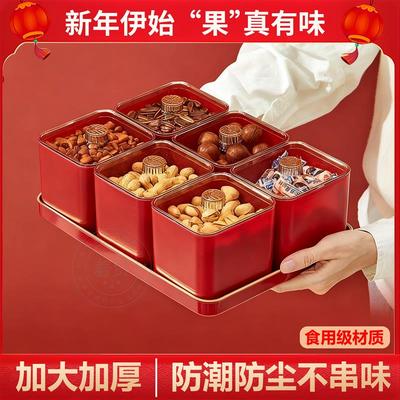 2025新款果盘客厅茶几家用