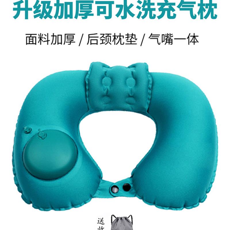 充气u型枕长途旅行按压式便携吹气枕头颈椎护颈枕腰靠枕加厚国庆