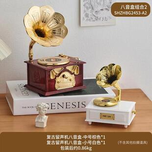 欧式复古唱片留声机发条音乐盒居家客厅酒吧咖啡厅音乐盒装饰摆件