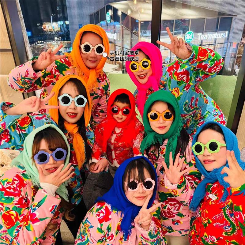 新年朋友聚会拍照搞怪小花眼镜头巾春节跨年氛围感朋友圈出片神器
