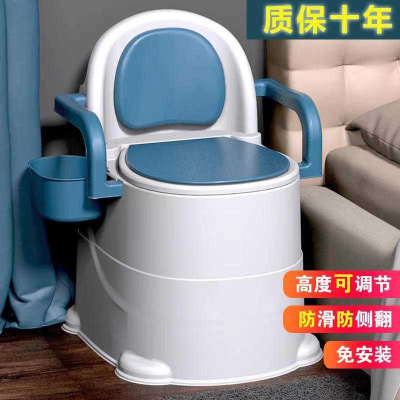 可移动马桶老人坐便器室内