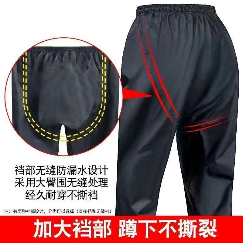 雨裤男下半身防暴雨单双层