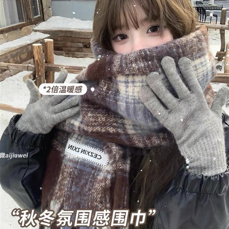 格子围巾女冬季高级感格子