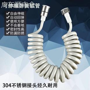 3米淋浴花灑噴頭婦洗器噴槍進電話線伸縮水管 彈簧軟管304不銹鋼2