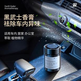 持久留香除味 汽车内用栀子花车载香薰固体香膏淡香水高级2025新款