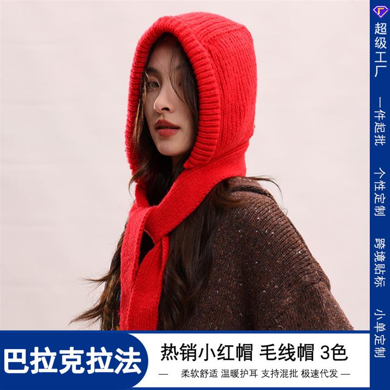 巴拉克拉法帽子女秋冬季20
