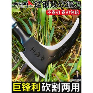 高锰钢砍割两用割草镰刀砍柴刀高硬度锋利户外锻打农用工具开路刀
