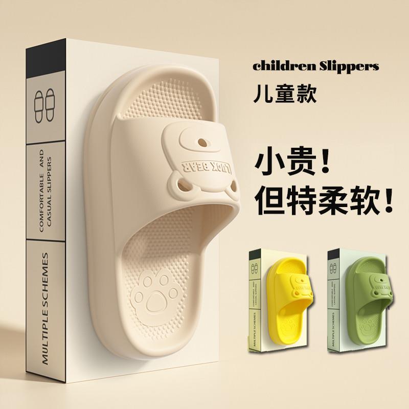 儿童拖鞋男童夏男孩室内ev