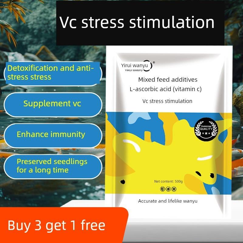 vc泡腾片鱼用应激灵水产养
