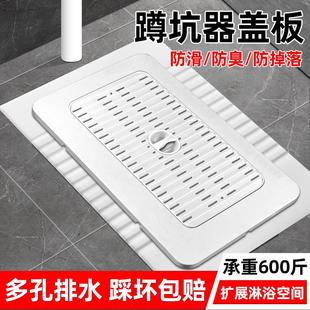 蹲便器盖板厕所蹲坑盖卫生间盖通用防臭堵防滑盖子蹲便池挡板老式