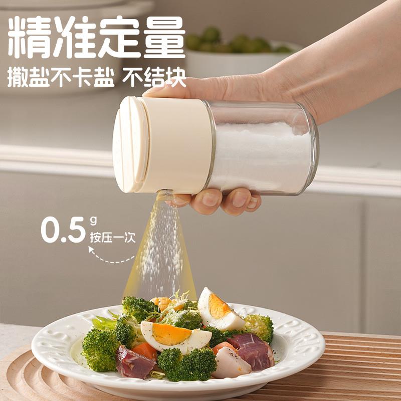 按压式调料瓶厨房定量盐罐