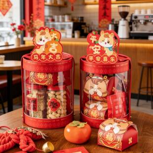 2026新年抱抱桶包装盒透明桶包装过年礼品盒雪花酥糖果礼盒空盒子