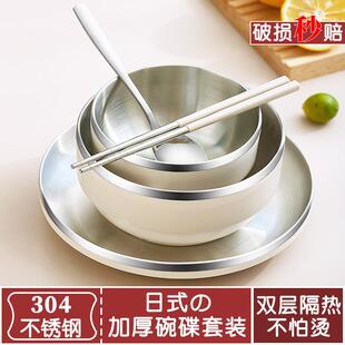 不锈钢碗碟套装食堂个人专用单人一套餐具盘大小筷子一人食吃饭碗