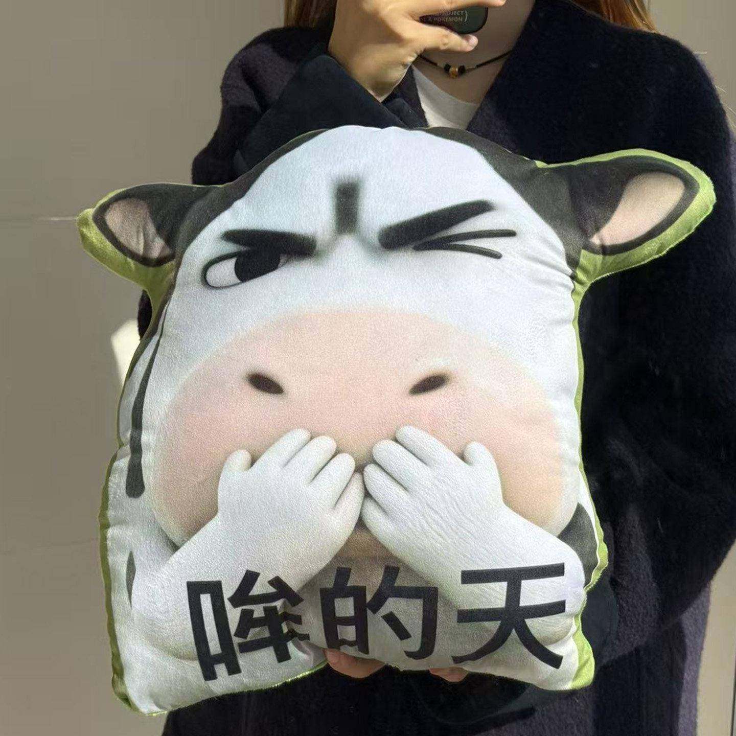 搞怪生日礼物女生送男生给男朋友闺蜜搞笑抽象玩偶丑萌草地牛抱枕,节庆用品/礼品,创意礼盒/礼品套组,淘宝优惠券,粉丝福利购,淘宝优惠卷