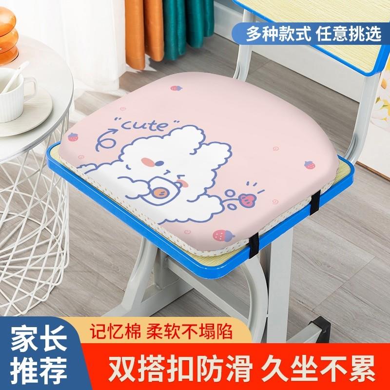 久坐专用坐垫小学生教室椅