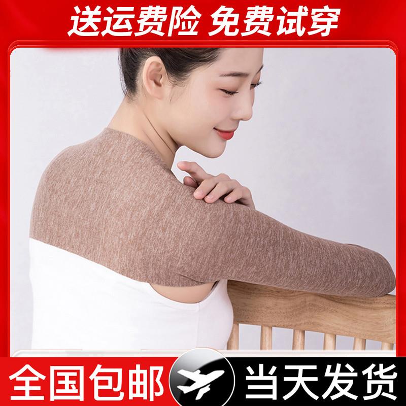 秋冬季薄款护肩女士颈椎坎肩睡觉产妇月子孕妇保暖防寒男士护肩膀