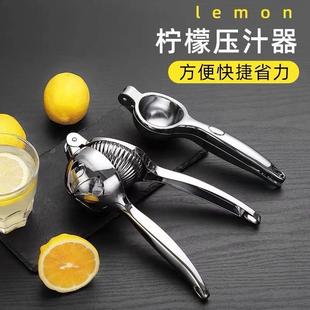 手动榨橙汁器榨汁器手压式不锈钢小号柠檬水果夹调酒柠檬汁便捷神