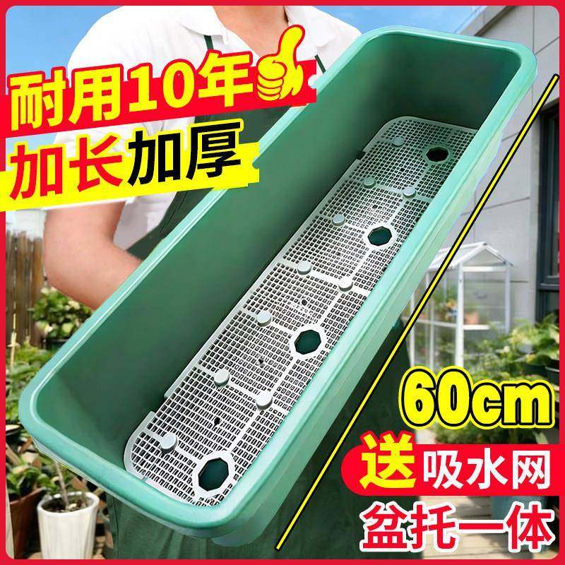 长方形花盆家用种菜专用阳台特大号长条霍伦盆蔬菜种植神器塑料箱,家居饰品,花盆,淘宝优惠券,粉丝福利购,淘宝优惠卷