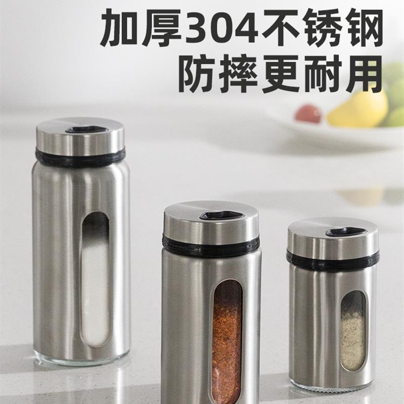 304不锈钢调料罐调味分装