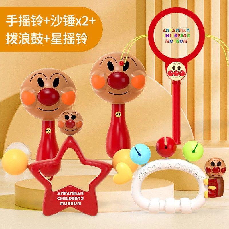 面包超人手摇铃婴儿玩具沙