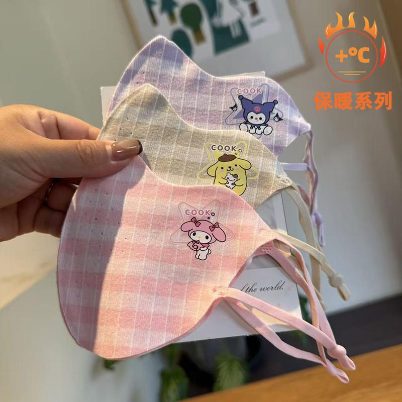 秋冬儿童3D立体保暖口罩加厚可爱库洛米男女德绒透气面罩防紫外线