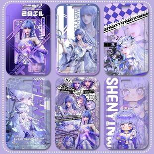 神印王座圣采儿周边学生滑盖卡套校园卡饭卡水卡地铁卡门禁卡定制